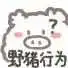 panda and dragon baccarat slot online depo pulsa 10rb Wan-yong Park